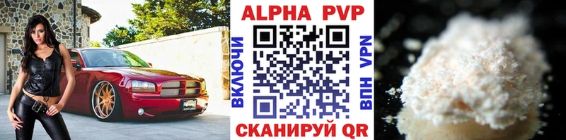 Альфа ПВП Еманжелинск