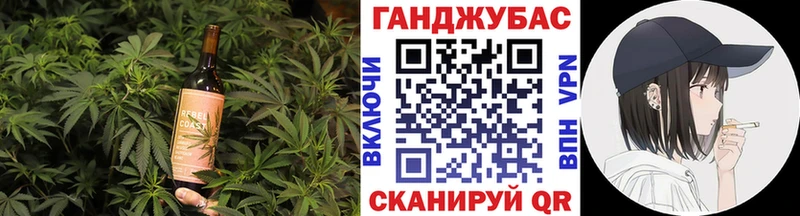 Купить закладки  Еманжелинск  Cannafood марихуана 