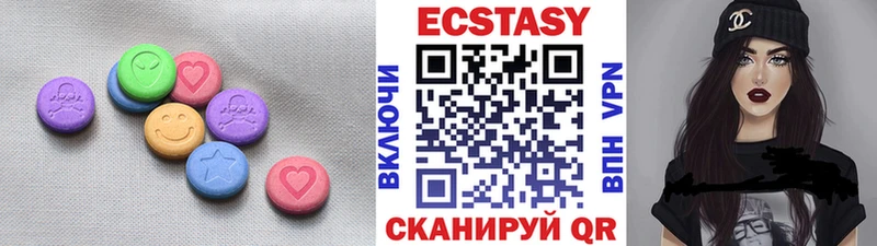 Купить где  Еманжелинск  Экстази XTC 