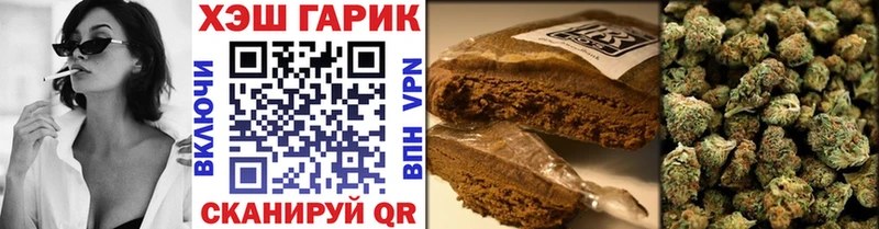 Гашиш ice o lator Купить где Еманжелинск