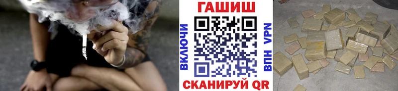 ГАШИШ гарик Еманжелинск
