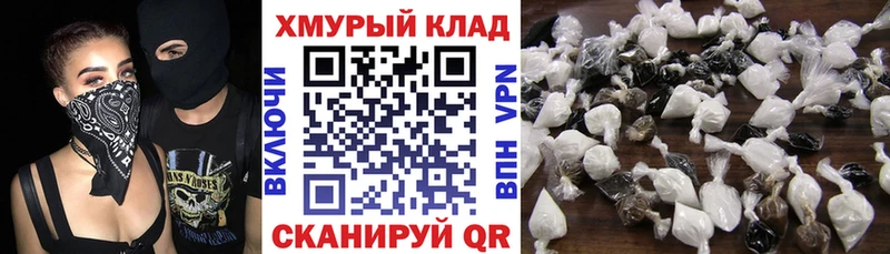 ГЕРОИН Афган Купить Еманжелинск