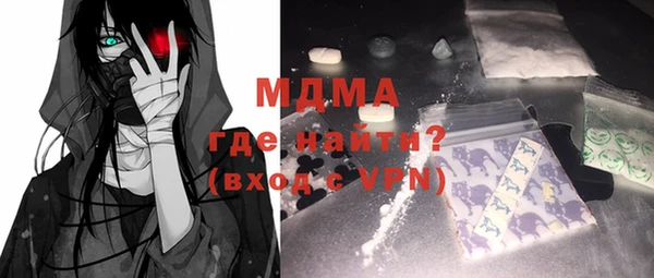 ГАЛЛЮЦИНОГЕННЫЕ ГРИБЫ Новодвинск