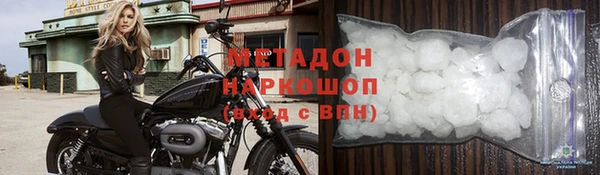 трава Новокубанск