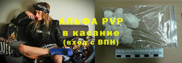 трава Новокубанск