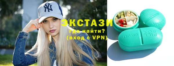 трава Новокубанск