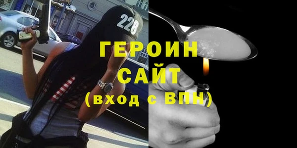 jwh Новозыбков