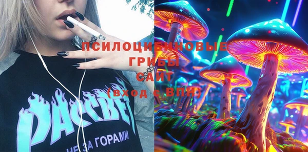 гашишное масло Анжеро-Судженск