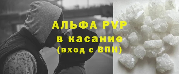 трава Новокубанск