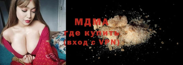 трава Новокубанск