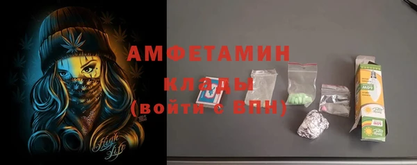 трава Новокубанск