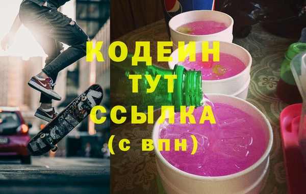 ГАЛЛЮЦИНОГЕННЫЕ ГРИБЫ Апатиты