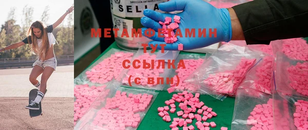 трава Новокубанск
