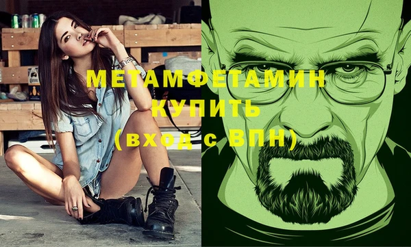 jwh Новозыбков