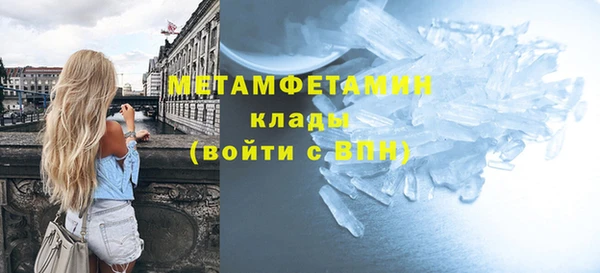 jwh Новозыбков