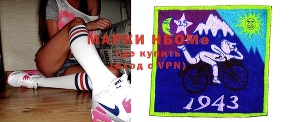jwh Новозыбков