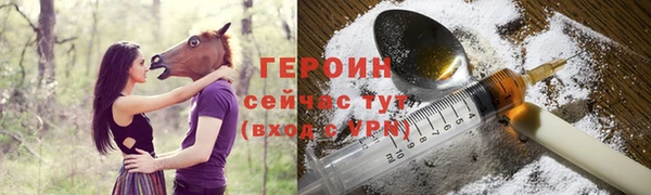 трава Новокубанск