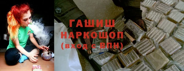 гашишное масло Анжеро-Судженск