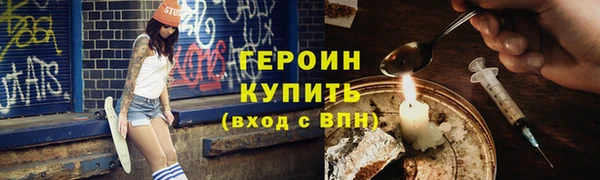 ГАЛЛЮЦИНОГЕННЫЕ ГРИБЫ Новодвинск