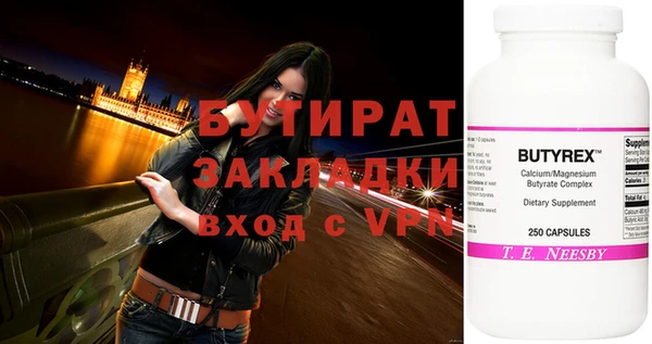 ГАЛЛЮЦИНОГЕННЫЕ ГРИБЫ Новодвинск