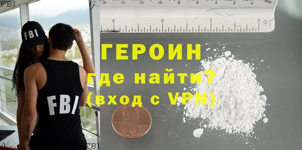 ГАЛЛЮЦИНОГЕННЫЕ ГРИБЫ Новодвинск