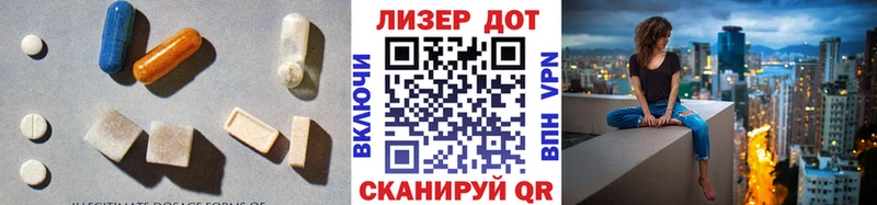 LSD-25 экстази кислота  Купить где  Еманжелинск 