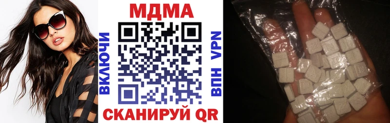 Купить закладки  Еманжелинск  MDMA VHQ 