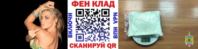 Купить закладки  Еманжелинск  Первитин витя 