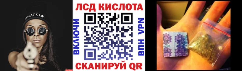 Марки NBOMe 1500мкг Купить Еманжелинск
