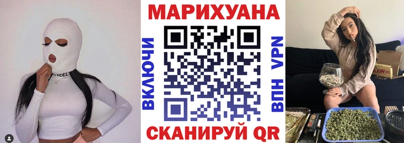 Купить  Еманжелинск  МАРИХУАНА тримм 